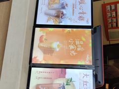 -CoCo都可(西安路民勇店)