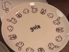 -gula