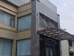 -香丰阁·烤鸭·川湘菜(昌平店)