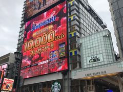 -大国药妆(えびすダイコク店)