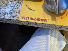 -安又胖韩国烤肉