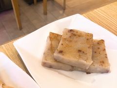 香煎蘿蔔糕-添好运点心专门店(百老汇店)