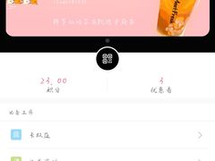 -鲜芋仙Meet Fresh(五道口店)