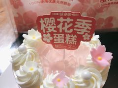 -味多美蛋糕(通州店)