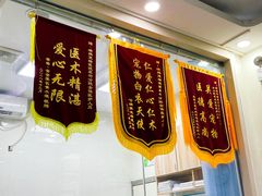 -瑞鹏宠物医院·微创内窥镜·骨外科·牙科(翠竹分院)
