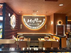 -西塔老太太泥炉烤肉(亚运村店)