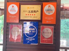 -孙盛兴奥灶面馆·蟹黄面·三虾面(山塘街总店)