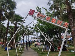-大梅沙海滨公园