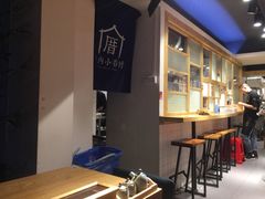 -厝内小眷村(天河南一路店)