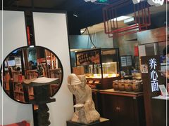 门面-和府捞面(方庄店)