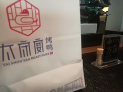 -太守宴·蘭院(天塔店)