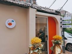 -稀物集咖啡(徽州大道店)