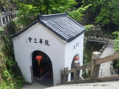 -九华山风景区