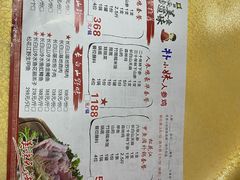 -朴小妹人参鸡汤火锅(长白山万达店)