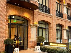 -海味观(老西门店)