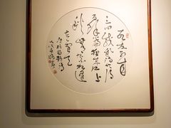 -德迹斋禅意文化茶馆·茶空间·商务洽谈•宴席(桃园店)