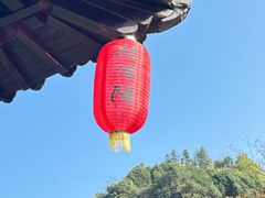 -石台牯牛降景区