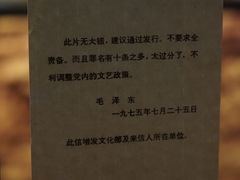 -长影旧址博物馆
