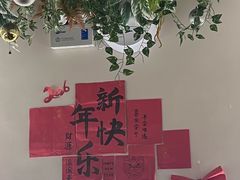 -拣JAN·西厨料理(悦汇城店)