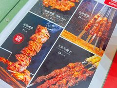 -周记老沈阳焦火鸡架