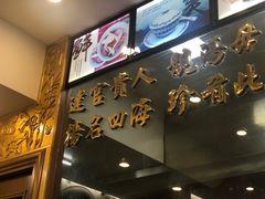 -達揚原味燉品(文明路店)