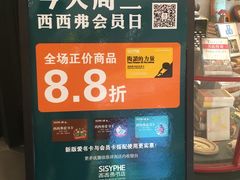 -矢量咖啡(万象汇店)
