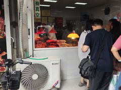 -章云板鸭(马道街店)