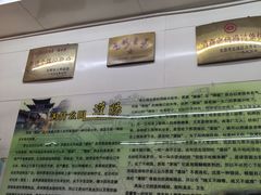 -杨记灌肠(食品街店)