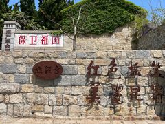 -无染寺
