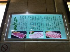 -壹条龙饭庄台基厂店