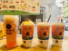-一杯潮茶·专注潮汕茶饮(十二中创始店)