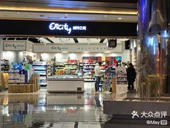 -城市之间超市(圆融星座店)