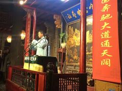 -哈哈曲艺社(西门闲亭店)