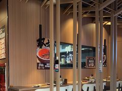 -虎丸烧肉(世纪汇店)