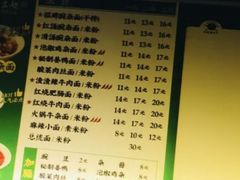 -兵哥豌豆面(雅颂居店)