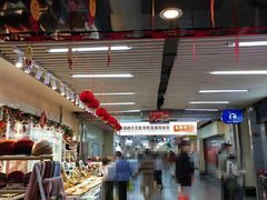 -连城·新天地(福华一路店)