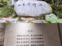 -成都杜甫草堂博物馆