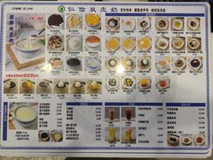 -仁信老铺甜品(北京路店)