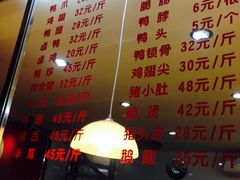-红砖厝洪濑卤料店(南俊路店)