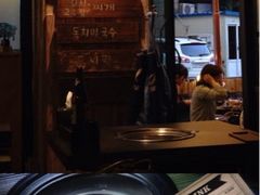 -401餐厅(弘大店)