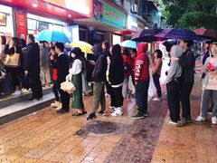 -王浩儿纪六孃甜皮鸭(乐山总店)