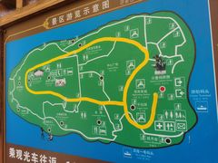 -南诏风情岛