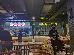 大堂-搓火大都会(广安门总店)