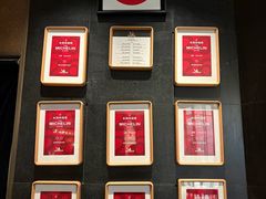 -新荣记(平安金融中心店)