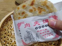 -名羊天下陕北横山铁锅炖羊肉(博文路店)