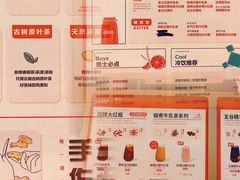 -AunteaCare姨妈热饮(琶洲店)