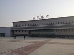 -安阳东站