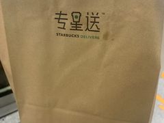 -星巴克(天津大悦城第二店)