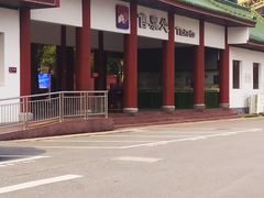 -横店影视城梦幻谷园区