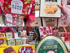 -世纪联华超市(江城店)